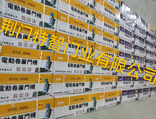 ?各型電機